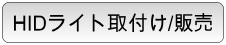 HIDإåɥ饤